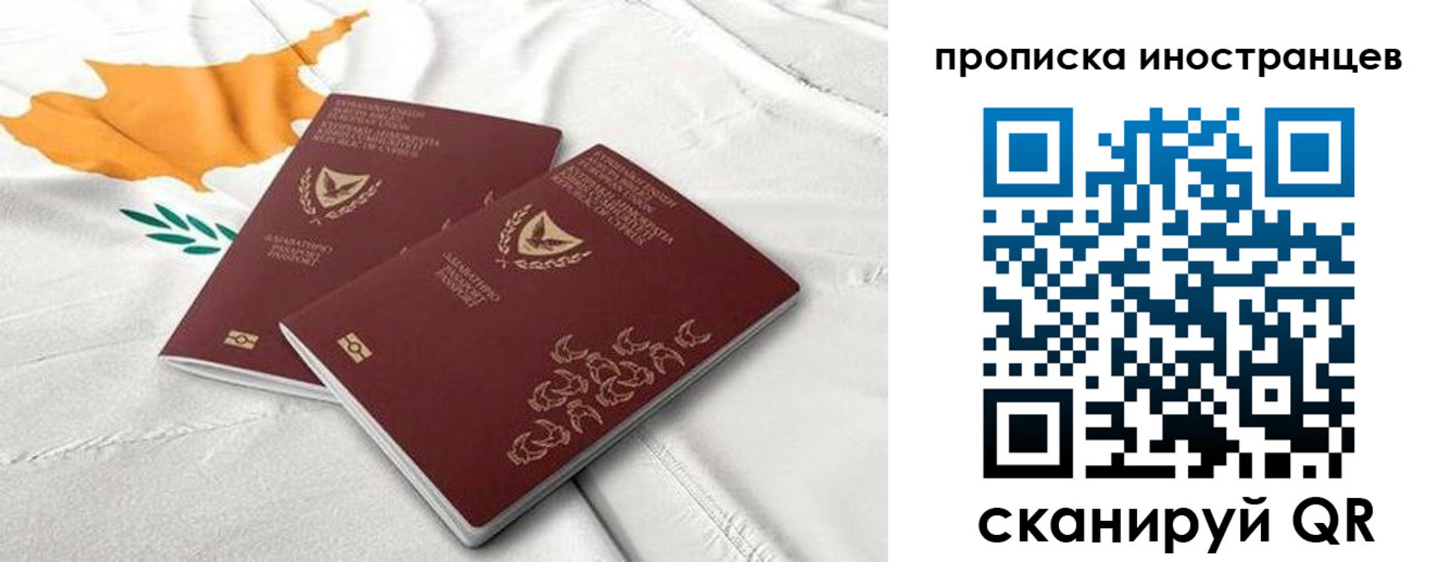 временная регистрация адрес в Лобне